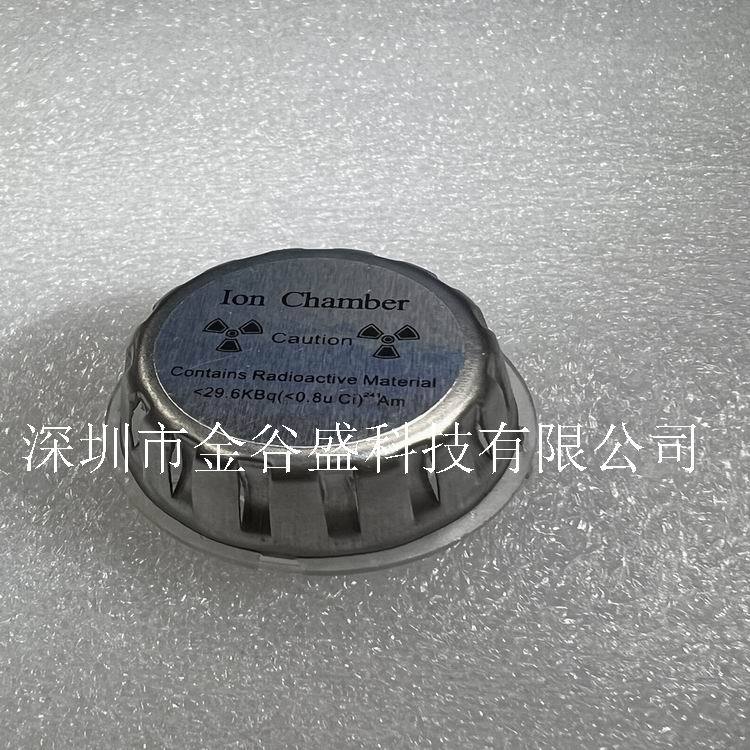 电离式烟感探测头 烟雾传感器 NAP-07 HIS-07 原装正品现货