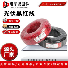 �S�����l���ֱ������a�~�z��о����ڼt��PV1-F̫��ܹ��늾�