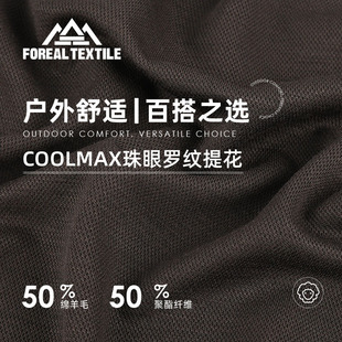 100S�p��W���Ứ��ë�� COOLmax��ë�����ź������\���T�з�����