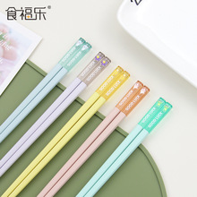 高颜值合金筷子高档家用GOODLUCK好运防霉耐高温琥珀分餐合金筷