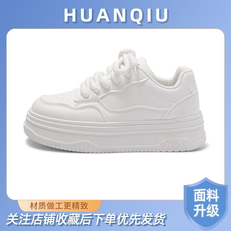 [업그레이드 모델] 화이트