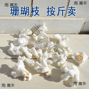 ��Ȼɺ��ʯ����ؐ��diy��ɺ����֦�~�׵ײ��b�䁵׵�̨�b�