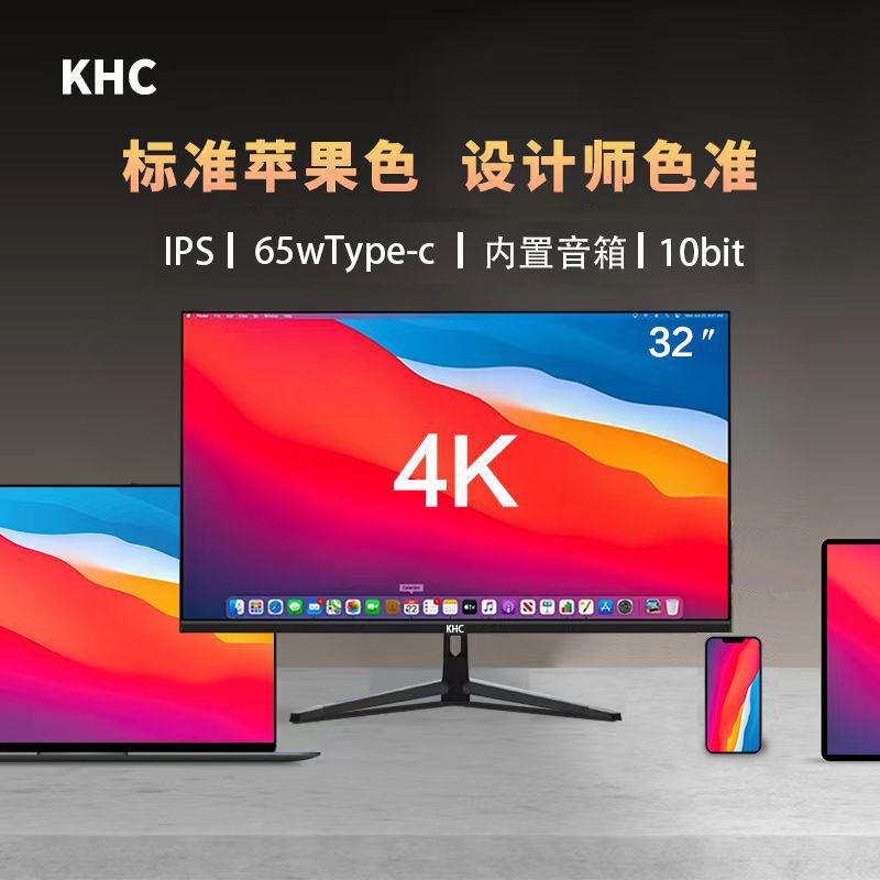 32-Inch 4K Computer Monitor Desktop Office Design and Drafting Ips Lcd Full-Screen High-Resolution Screen 32inch