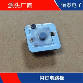 SMT贴片;集成电路;COB邦定