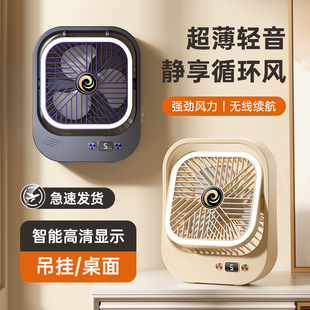 Portable USB Desktop Rechargeable Fan for Office and Dormitory Use, Multifunctional Light, Small Camping Fan Light