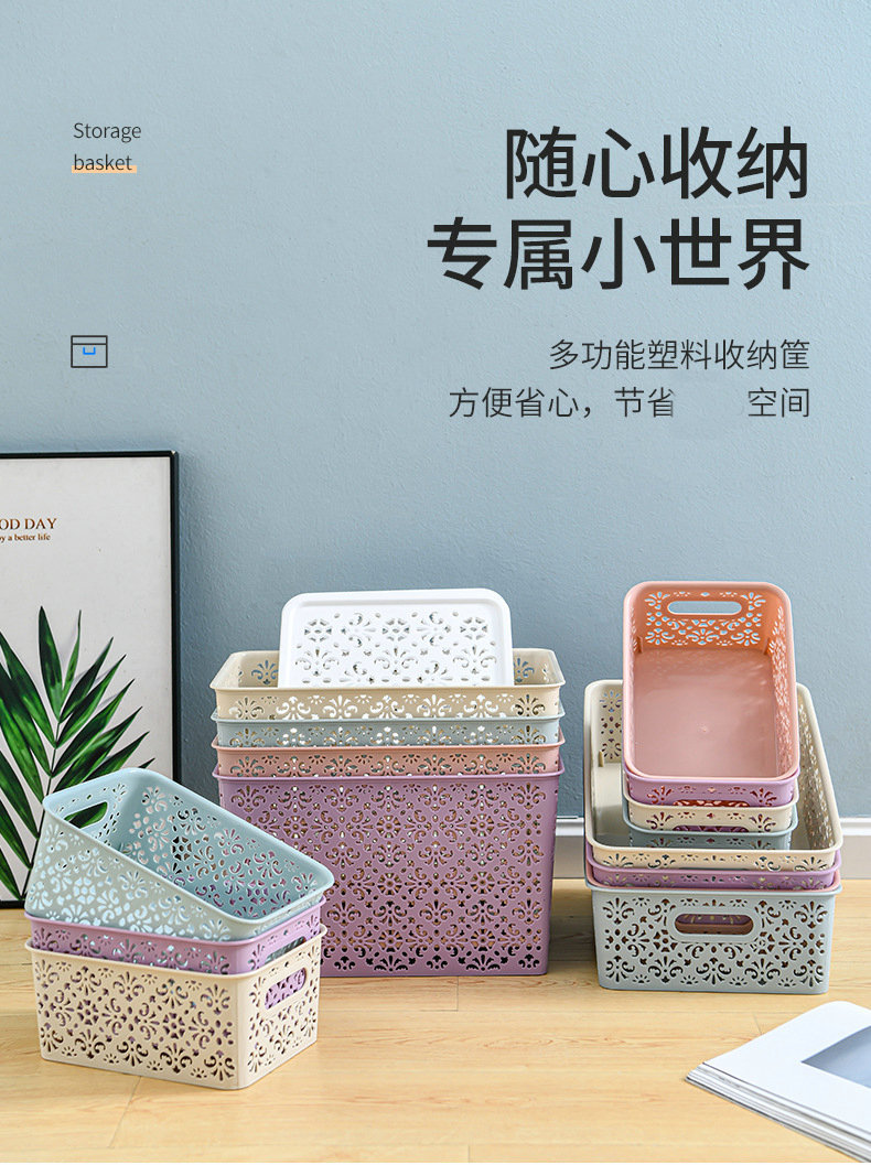 带盖整理收纳盒