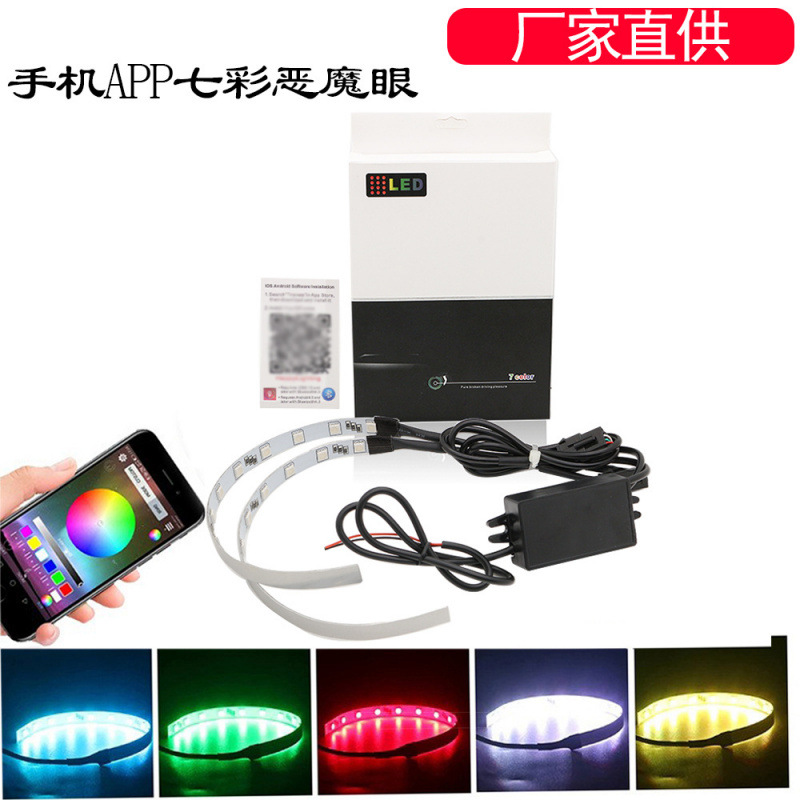 APP para teléfonos móviles colorido 360 ojos de diablo luces de automóviles RGB ángel ojo de pez lente LED luces decorativas