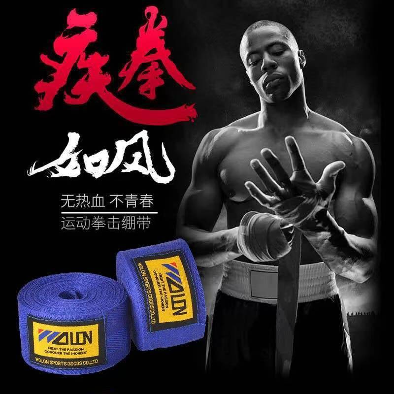 弾性包帯、スポーツ吸汗性ハンドストラップ、ハンドストラップ、ハンドガード、ボクシングガントレット、サンドボクシング包帯、リストガード、クロスボーダー|undefined