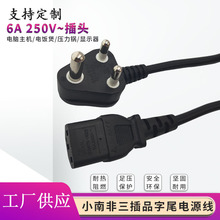 С�Ϸ�Ʒ��βAC�Դ��3*0.75ƽ�����~��о6AС�Ϸǘ�BIS���^��