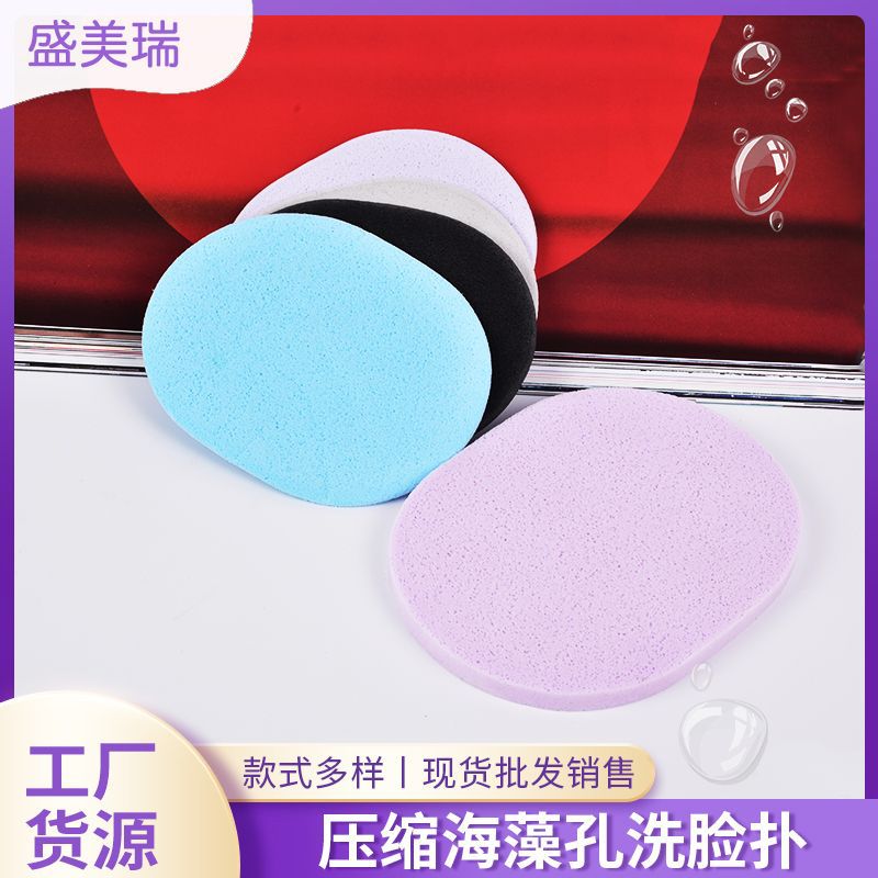 cosmetic cleansing milk for face washing