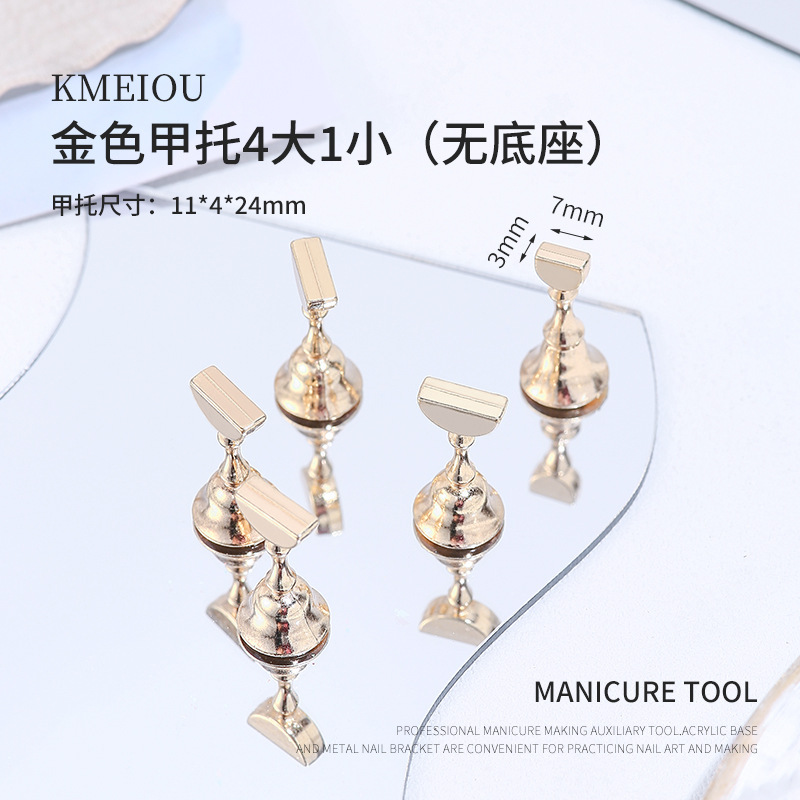 ネイル練習甲托日本式原木シンプル風金属爪托甲片托着用甲専用スタンドツール|undefined