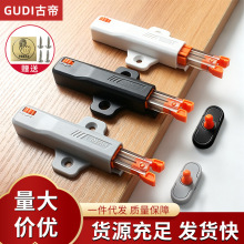 古帝新款机械锁扣反弹器免拉手柜门反弹开门柜吸重型自动按弹器