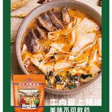 ����ӛ�_�ݺ��ϠZ��ʳ�÷���ը��ͥ�M����ʳ���b����Z�����䌍��