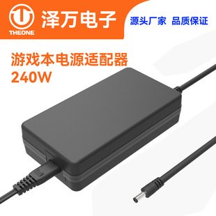 240W�Դ�m�����Α���X���O�� 19.0V12.6A ���ƹ̶��^��·AC��