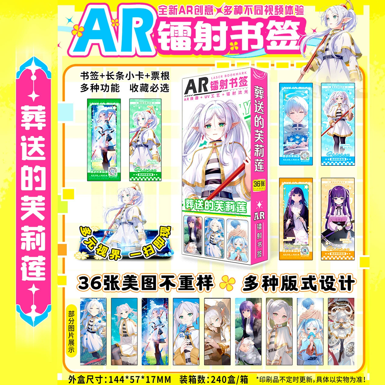 AR лазерная закладка «аниме» — Hatsune Miku и Conan, длинная карточная закладка, милый подарок