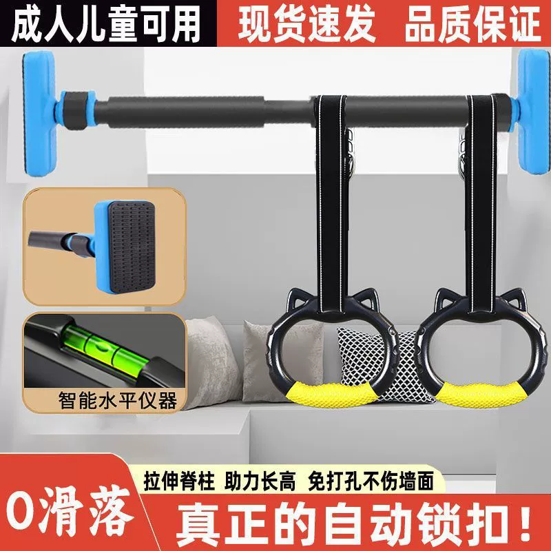 Домашняя горизонтальная перекладина для подтягиваний без сверления, оборудование для фитнеса для взрослых и детей, дверная рама, настенная выдвижная горизонтальная перекладина