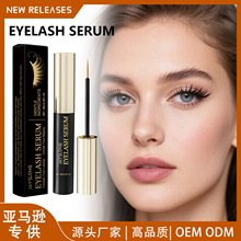 JAYSUING 睫毛液 乌黑亮丽浓密卷翘温和滋润日常自然不晕染睫毛液