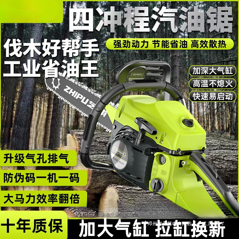 灵翼油锯伐木锯汽油锯小型家用电锯砍树原装四冲程汽油锯