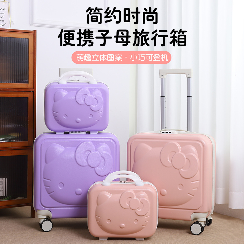세련되고 귀여운 화장품 케이스 14inch 다용도 여행가방 휴대용 탑승 케이스 고급스러운 기념품 보관함