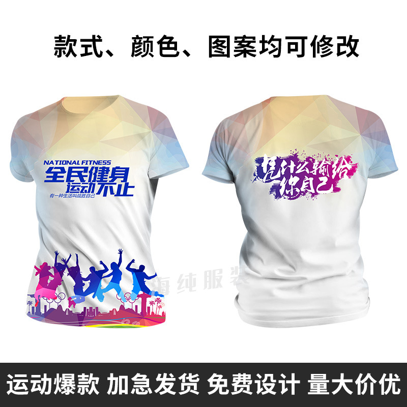 Kaos T-shirt dengan motif cetak menyeluruh 9 / S