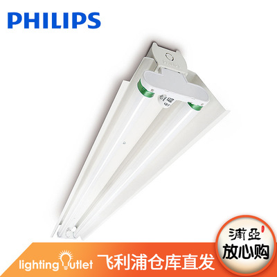 紫外线消毒灯支架飞利浦TUV36w杀菌灯管T81.2米TMS018日光支架