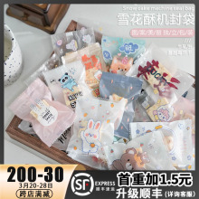 ѩ���ְ��b���C����ţ܈�Ǽ��̗��ǹ������}�Q�b���決�Է��