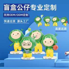 盲盒手办定制桌面卡通玩偶公仔吉祥物订制树脂工艺品车载摆件定做