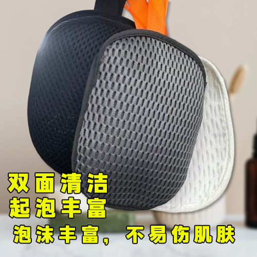 三明治肥皂袋起泡网双面香皂打泡网洗澡搓泡洗面奶神器洁面发泡网|undefined