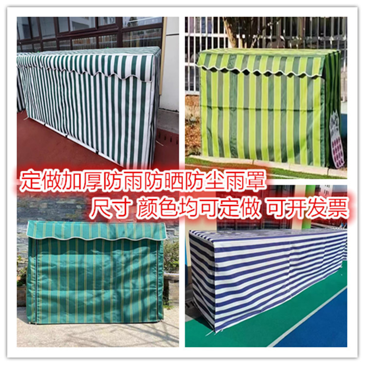 Outdoor Kindergarten Rain Cover Toy Cabinet Waterproof Cover Outdoor Shelf Rain Cloth Shade Cloth Cabinet Dust Cover Cover Outdoor Kindergarten Rain Cover Toy Cabinet Waterproof Cover Outdoor Shelf Rain Cloth Shade Cloth Cabinet Dust Cover Cover