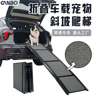Customized Pet Climbing Ladder Wire Circle Ramp Dog Outdoor Car Ladder Foldableable Large Dog up and down Slope Ladder Cross-Border