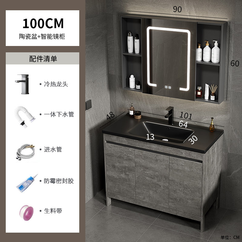 Gabinete de baño de aluminio espacial combinación de cerámica negra lavabo de baño tipo piso lavabo lavabo balcón lavabo