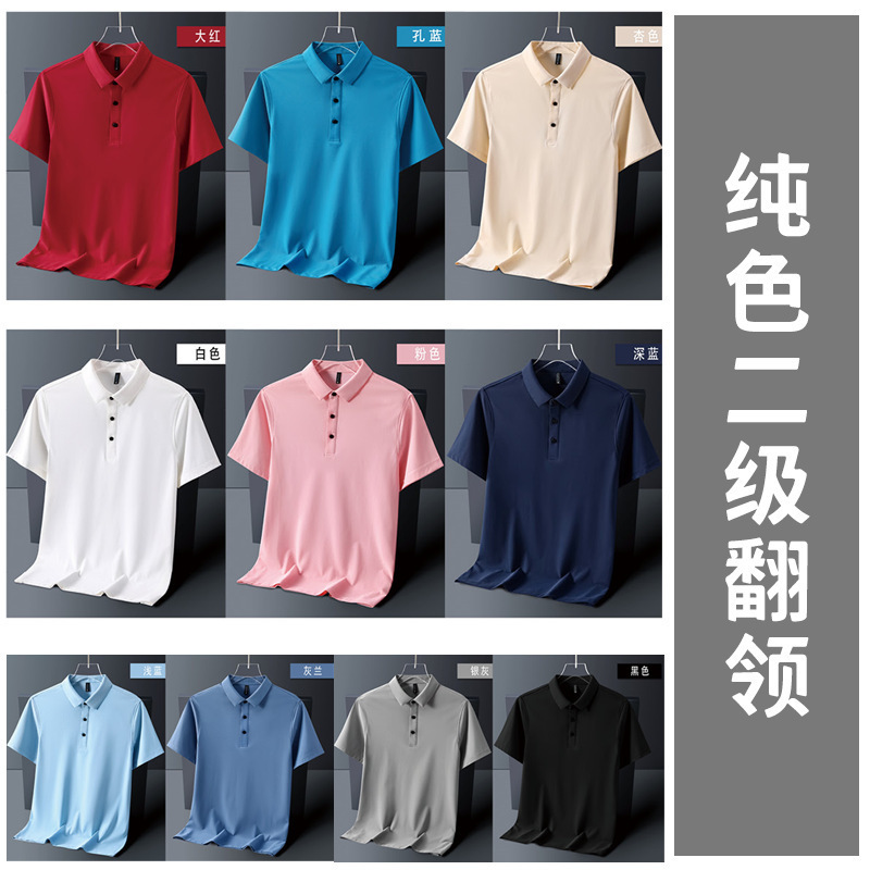 ポロシャツカスタム夏の作業服プリントロゴ企業半袖男性と女性の tシャツ作業服文化広告シャツ刺繍|undefined
