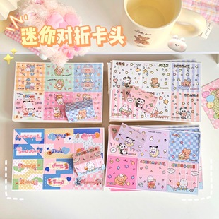 mini Korean-style minimalist INS folding card head aidou accessories packaging material Star-catching card packaging card