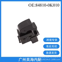 84810-0K010 для Toyota Helaks VIGO автомобильное стекло с одним переключателем стеклянный подъемник