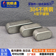 304���P�A��ƽ�I�N���N�I�l GB1096A�ͷ���ƽ�I�A���N�lM3M4M5M6