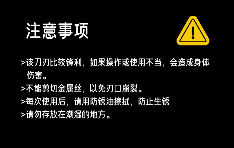 羊用修蹄剪详情_O.jpg