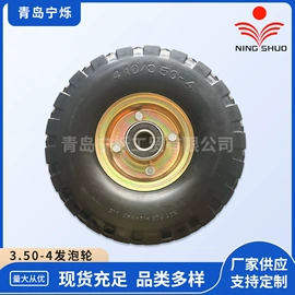 工具车轮胎;其他轮胎;农用橡胶制品