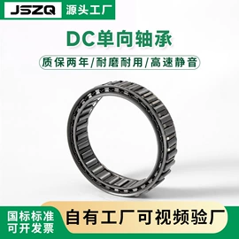 联轴器;滚针轴承;胀套