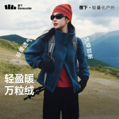 蕉下PM124立领夹克外套女早秋短款休闲运动摇粒绒万粒绒保暖外套