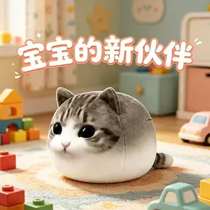 Cute Kitty Plush Toy Doll, Adorable Cat Pillow, Children's Toy Companion, Therapeutic Decorative Ornament