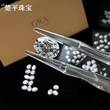 10克拉D色VVS椭圆形莫桑石裸石批发 带GRA证书刻腰码珠宝主石配件