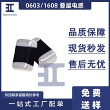 �NƬʽ�B��늸�0603/1608 1UH/2.2/3.3uH/47uh/6.8UH���~���\���d