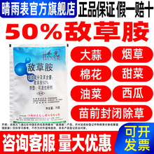 50%�вݰ���ǰ��ճ��ݼ������޻��Ͳ���������̲����ճ���ҩ
