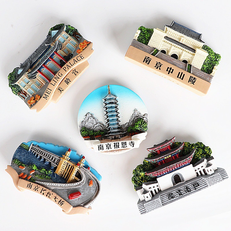 南京冰箱贴磁铁旅行纪念品小中山陵鸭血粉丝汤磁贴