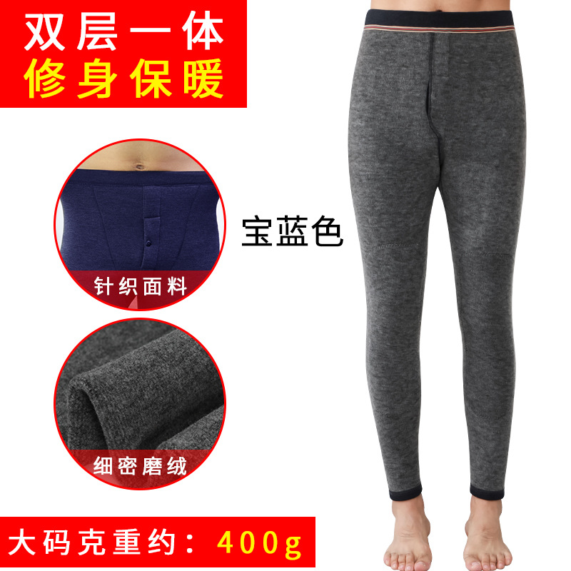 Calientes pantalones de lana de los hombres forrado de lana gruesa de seda rótula de invierno más el tamaño extra gordo Noreste de los hombres delgados pantalones de algodón 270kg