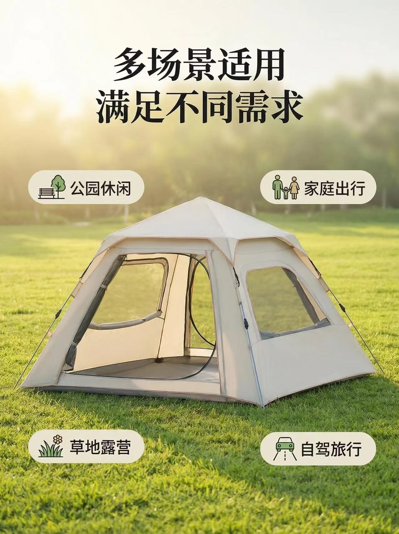 Custom-made outdoor camping tent for 3-5 people, featuring a fully automatic, one-second setup, sun protection, rain protection, and a double-layered, four-corner design