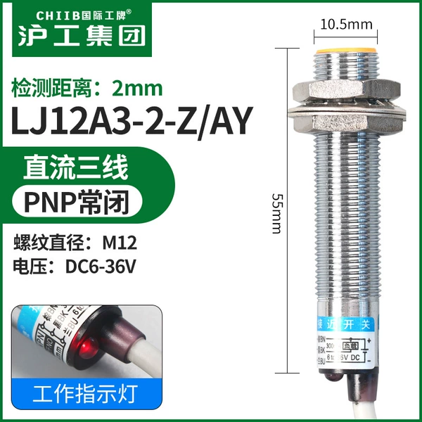 Lj12a3-2-z/ay (flat head)
