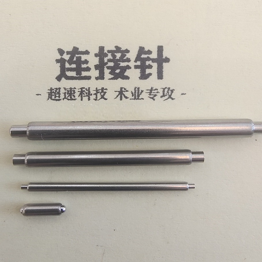 表生耳 表耳针 表带轴 转轴 不锈钢弹簧轴 升缩轴 弹珠生耳轴