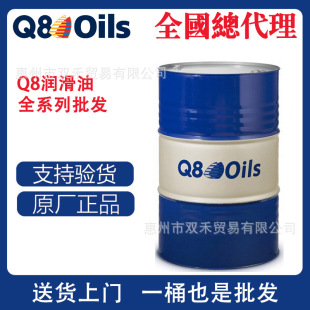 ԭ�b�M��Q8��ĥҺ����Q8 Haydn C 46��ĥҺ���� ������Q8������