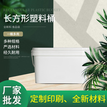 �V�|�\Ʒ����Ͱ�S���L�����zͰ2L����ʳƷͰ؈�����Ͱ��ͰˮͰ